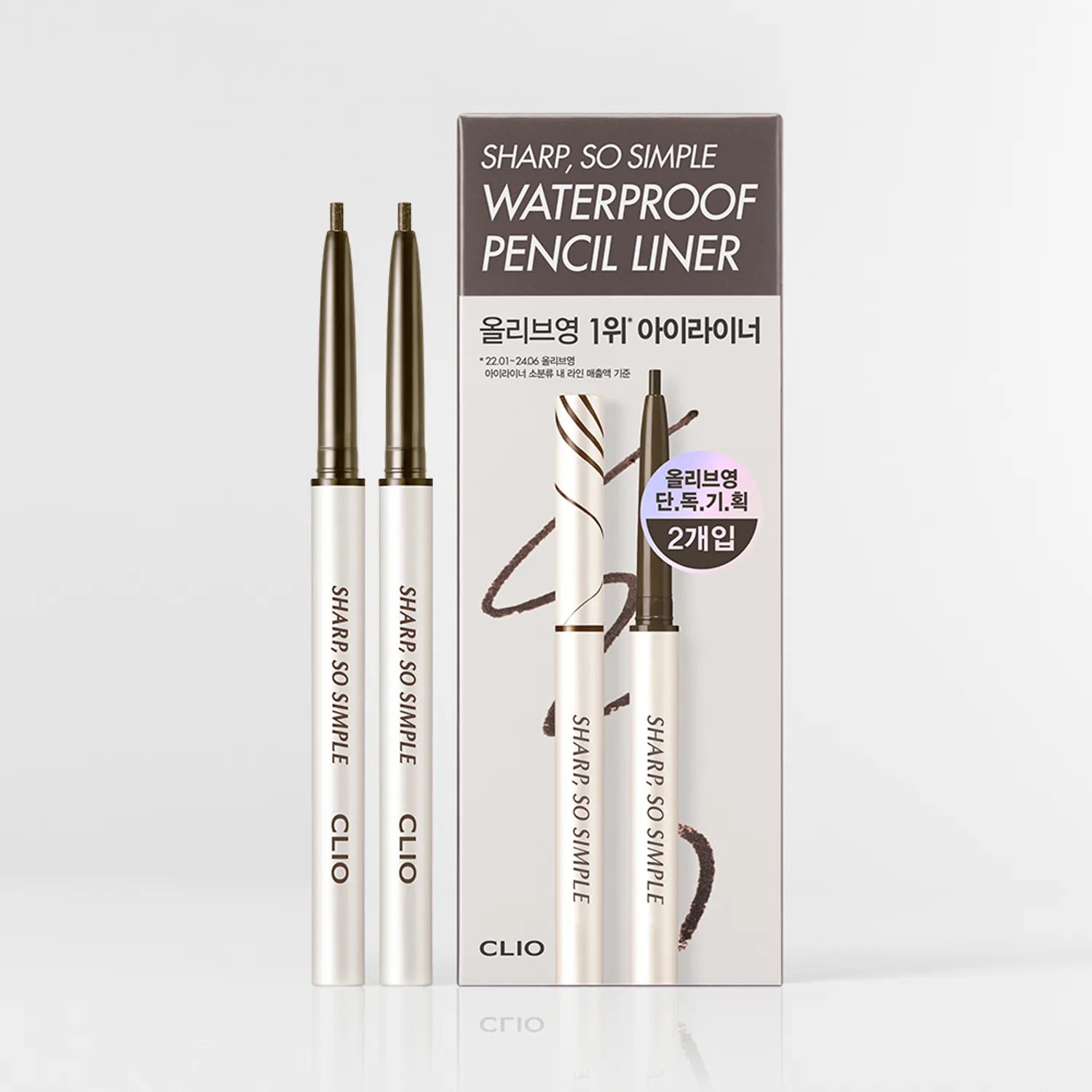 [Double Pack] CLIO Sharp So Simple Waterproof Pencil Liner