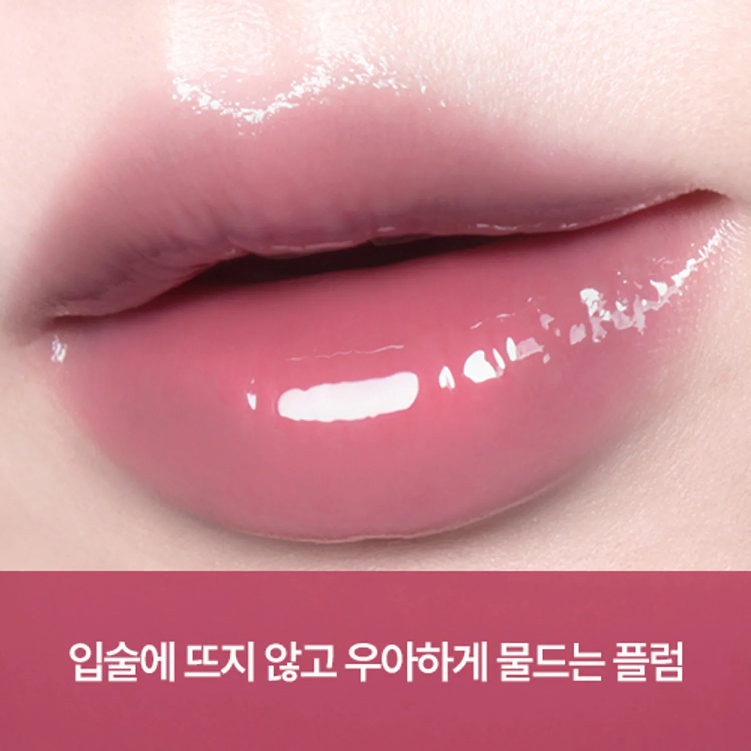 CLIO Glaze Lip Serum 8g (8 Colors)