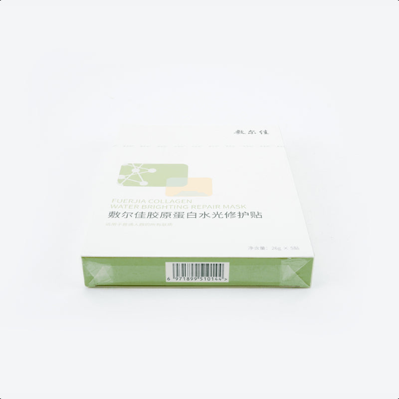 Fuerjia Collagen Infused Moisturizing Face Mask 5 Sheets
