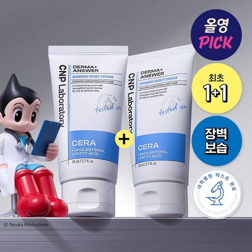 [Atom EDITION] CNP Derma Answer Barrier Reset Cream 80ml Double Pack