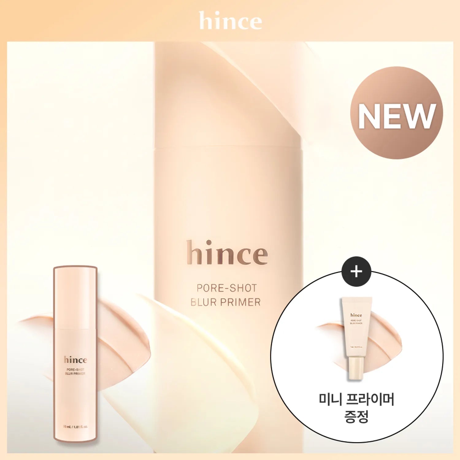 hince Pore-Shot Blur Primer 30ml (Set/Single)