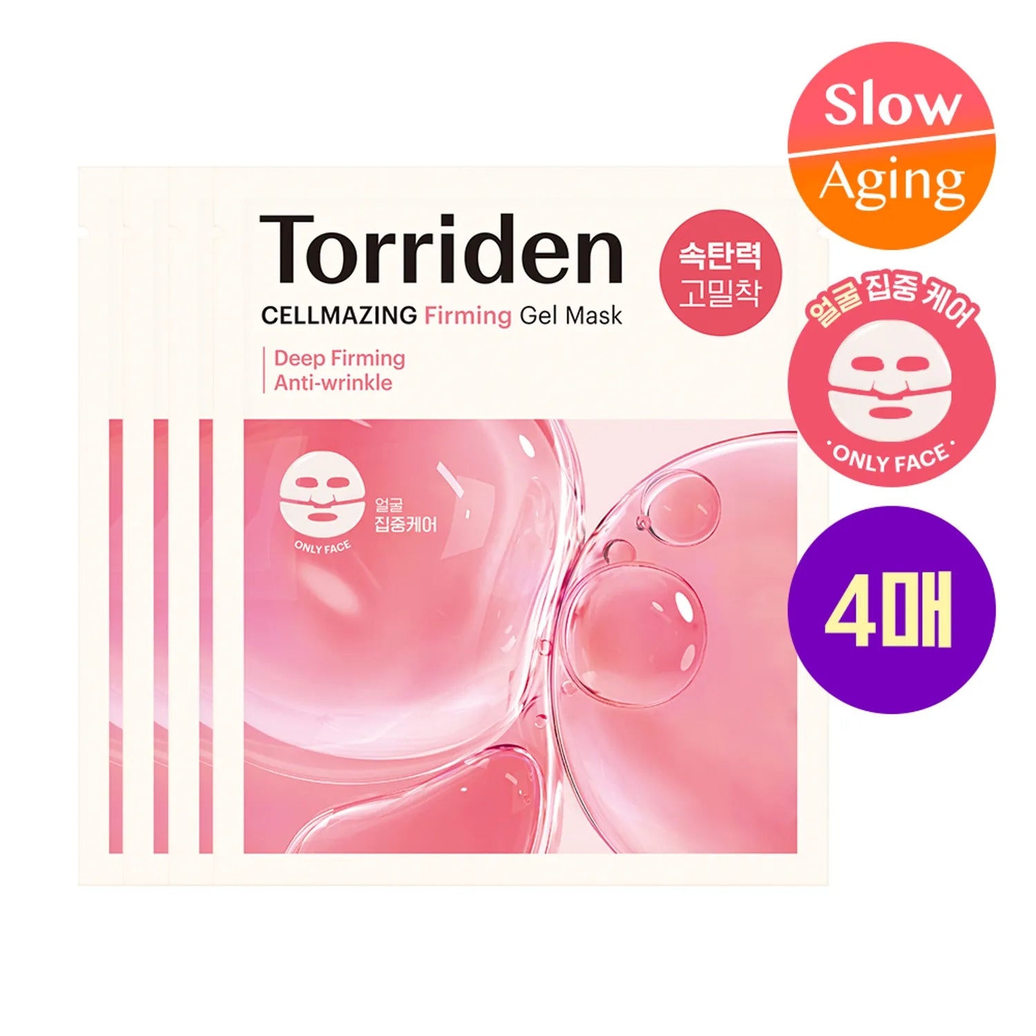 Torriden Cellmazing Firming Gel Mask Sheet 4ea