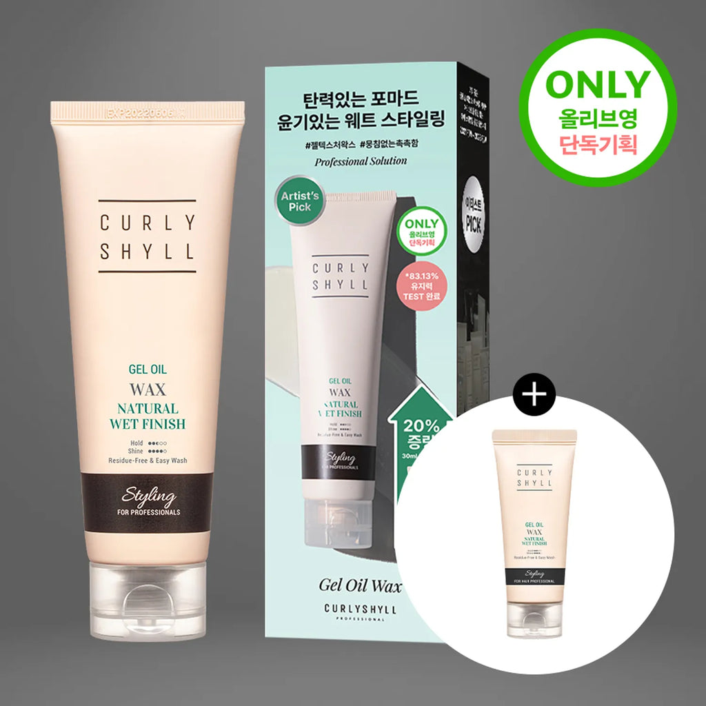 CURLYSHYLL Gel Oil Wax 150mL Special Set (+Miniature 30mL)