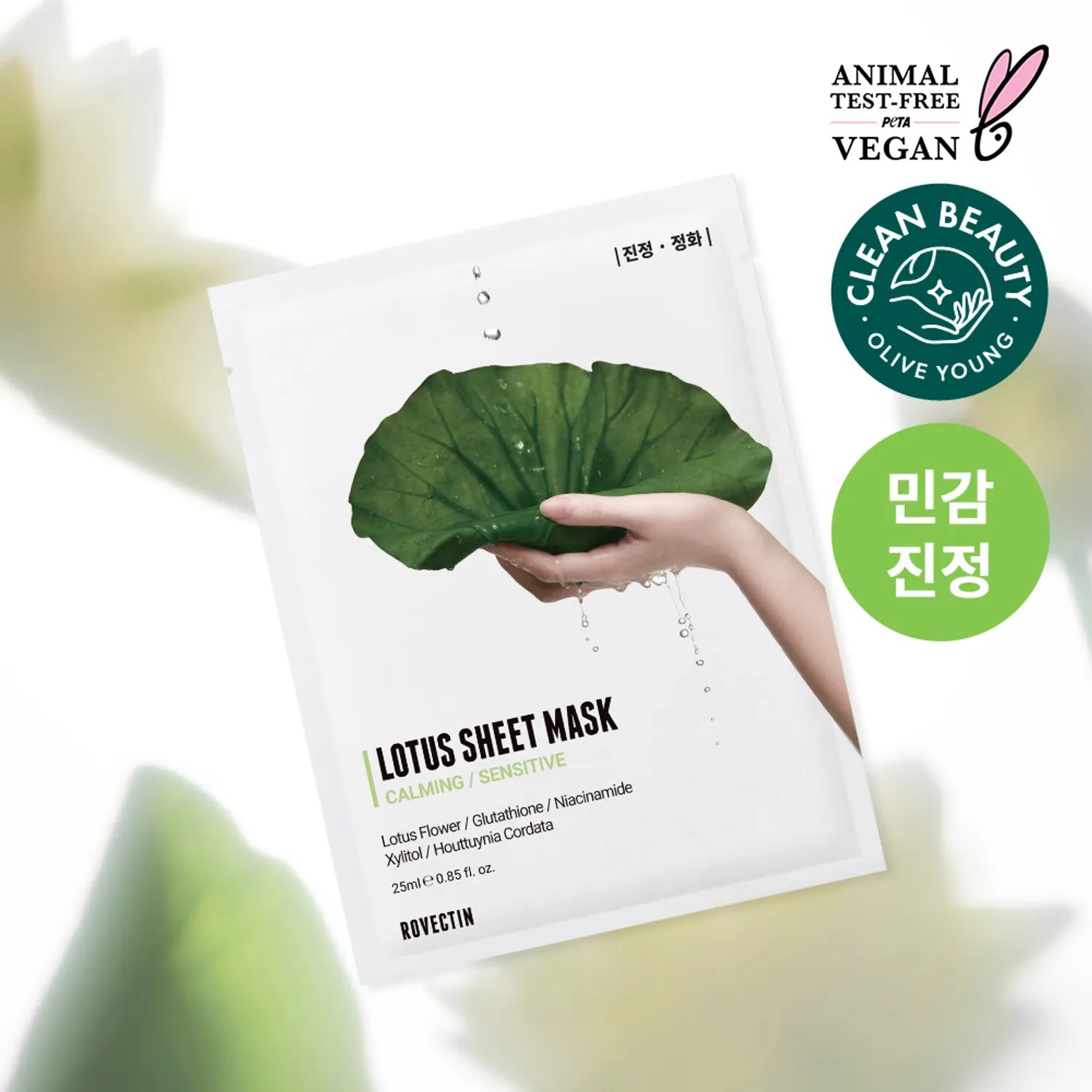ROVECTIN Calming Lotus Water Mask Sheet 5ea