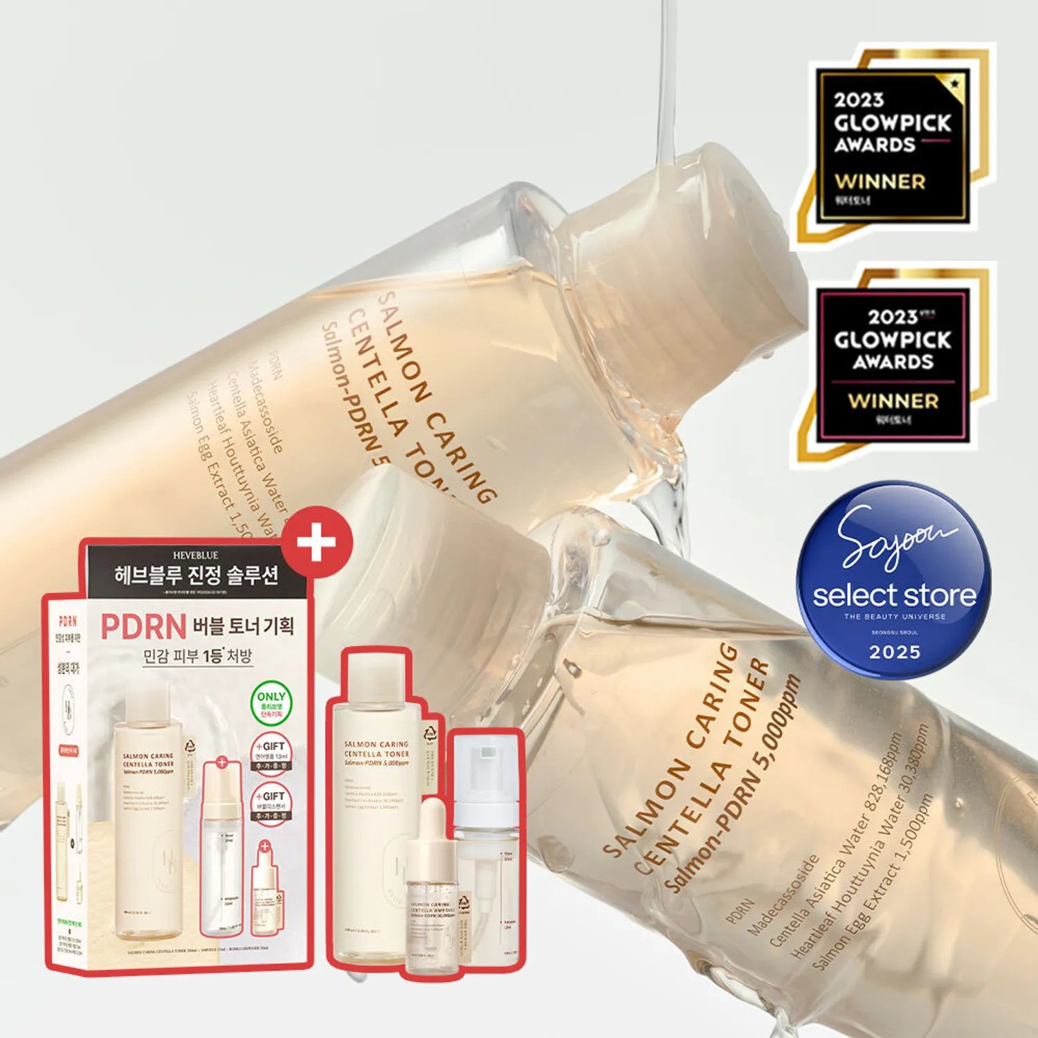 HEVEBLUE Salmon Caring Centella Toner 200ml Set (+Centella Ampoule 13ml+Bubble Dispenser)