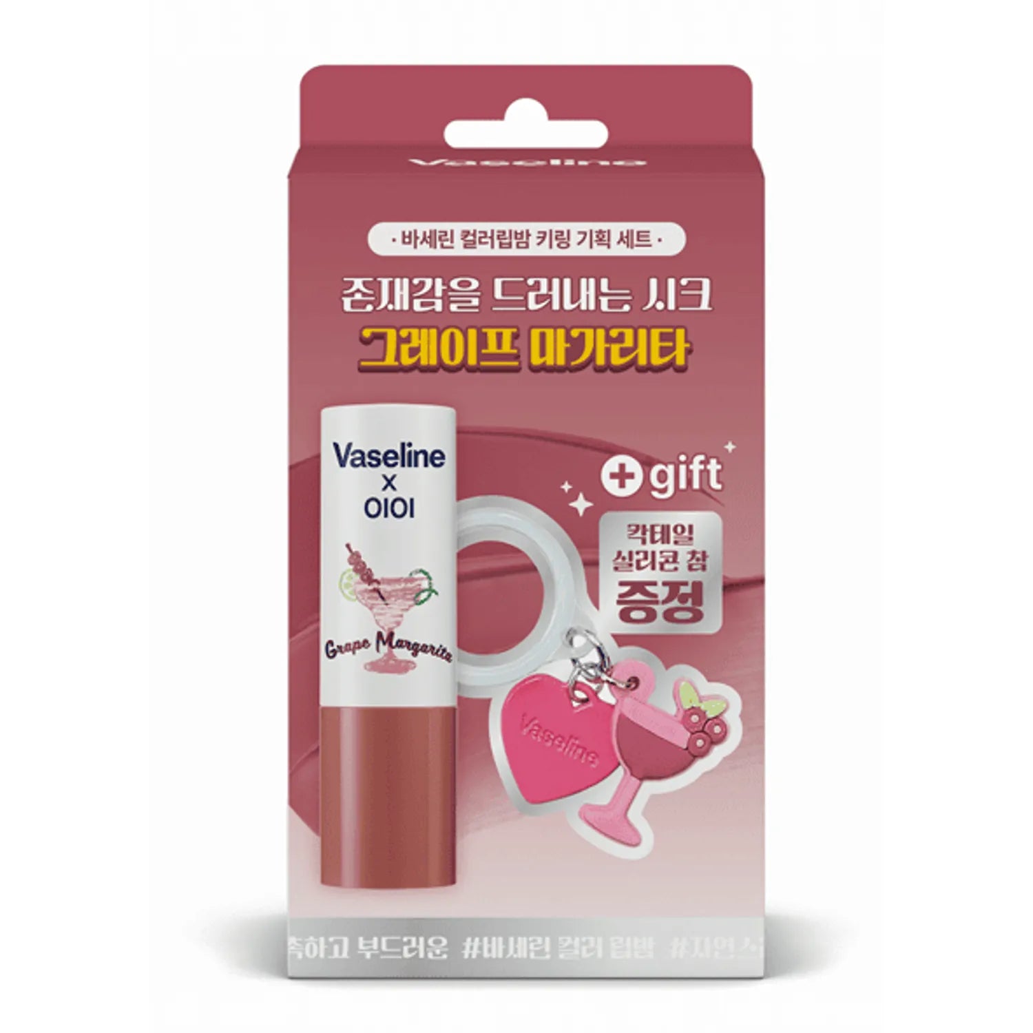 Veseline Lip Theapy Colour + Care Lip Balm (8 Options)