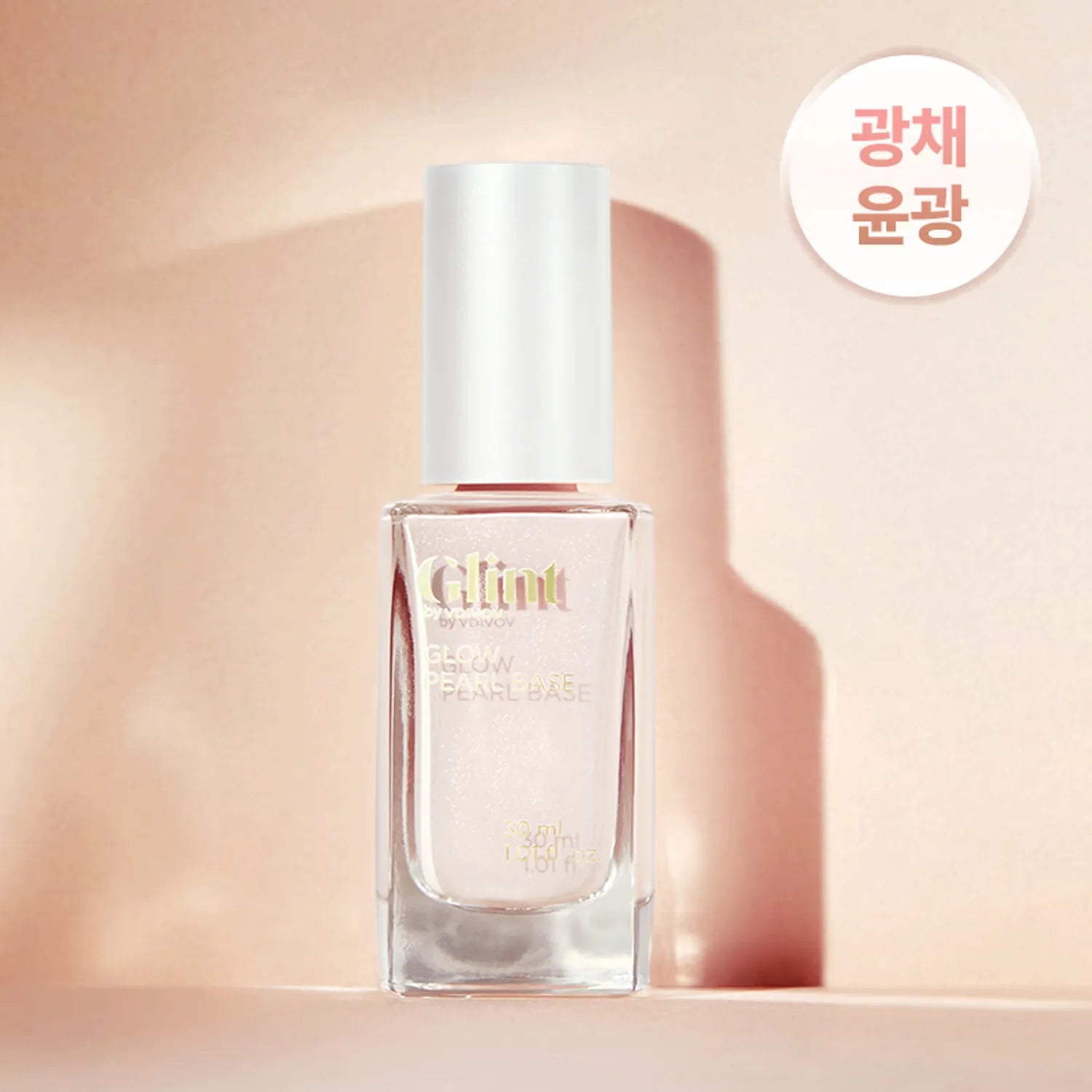 Glint Glow Pearl Base 30mL