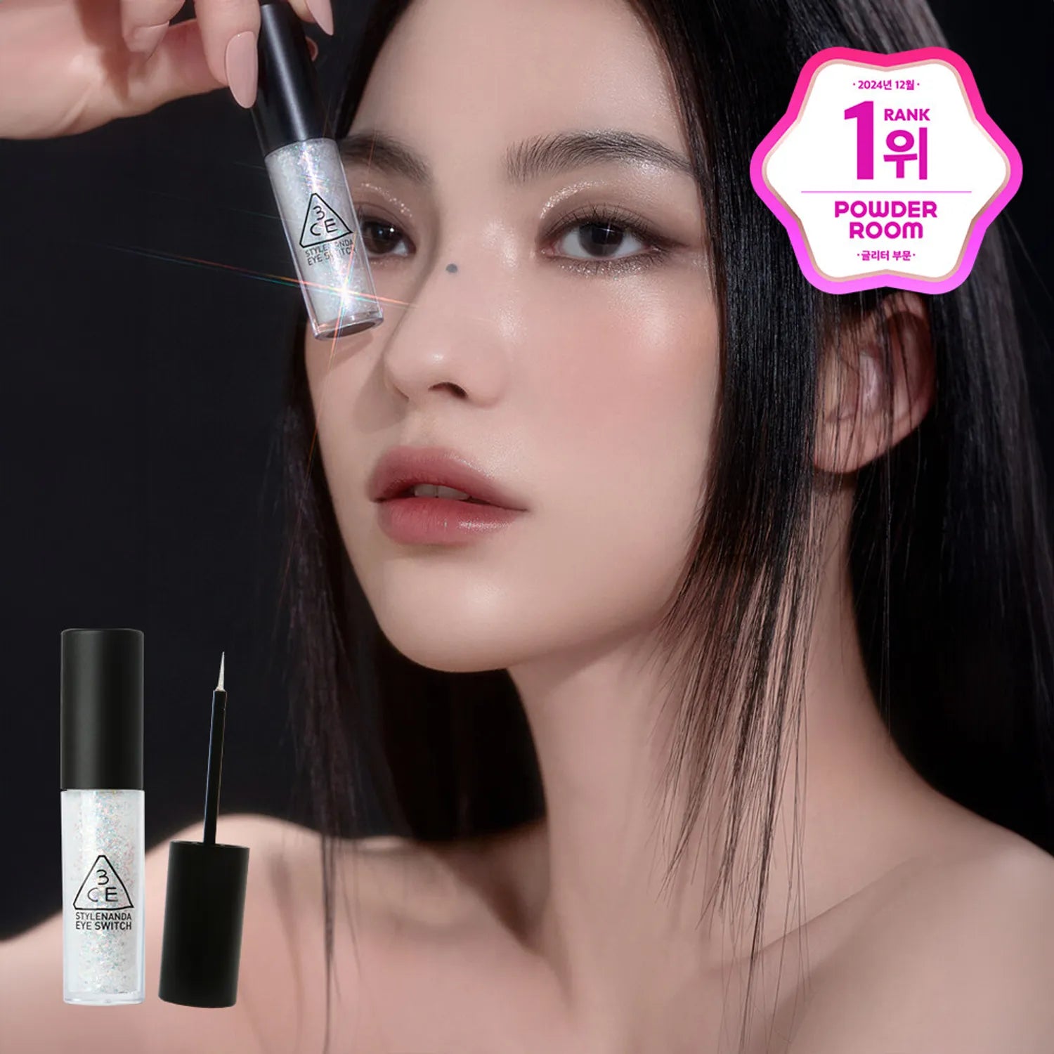 3CE Eye Switch (6 Colors)