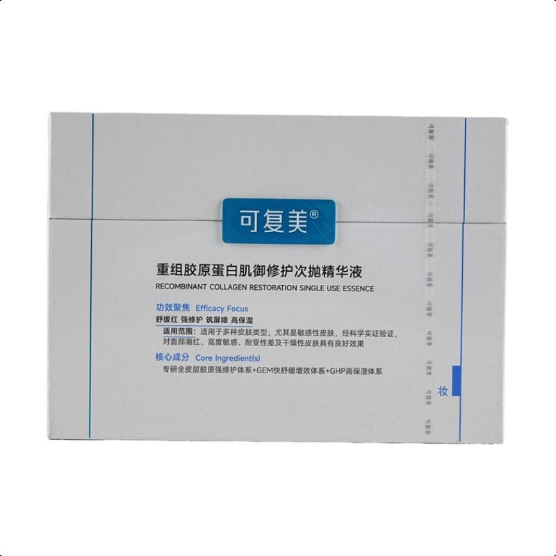 KOMFYMED Recombinant Collagen Restoraion Single Use Essence, 2.0, 30pcs - Post-Procedure | Soothing For Oily Sensitive Skin