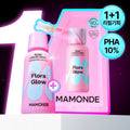 Mamonde Flora Glow Rose Liquid Mask 80ml Set (+Refill 80ml)