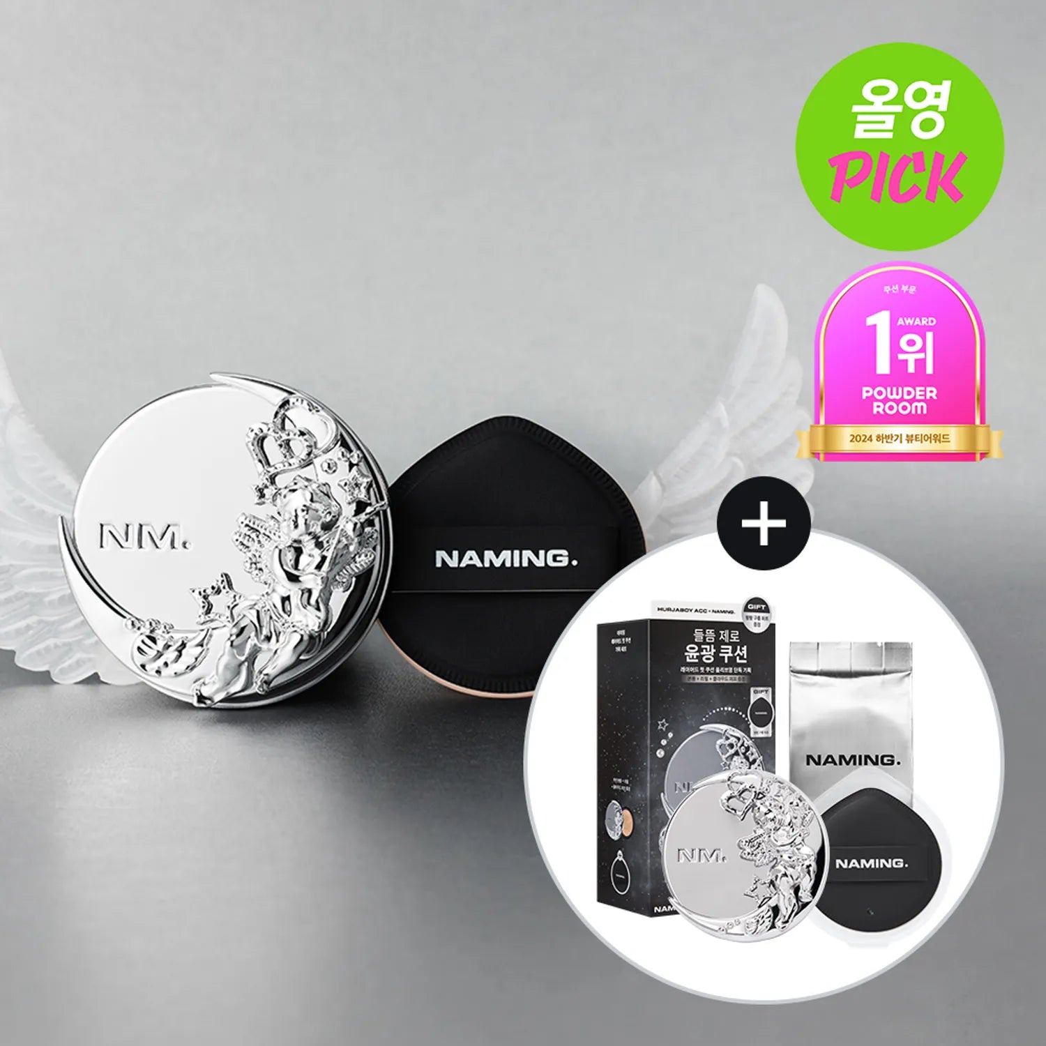 NAMING. Layered Fit Cushion (+Refill) (Set/Single) (5 Shades)