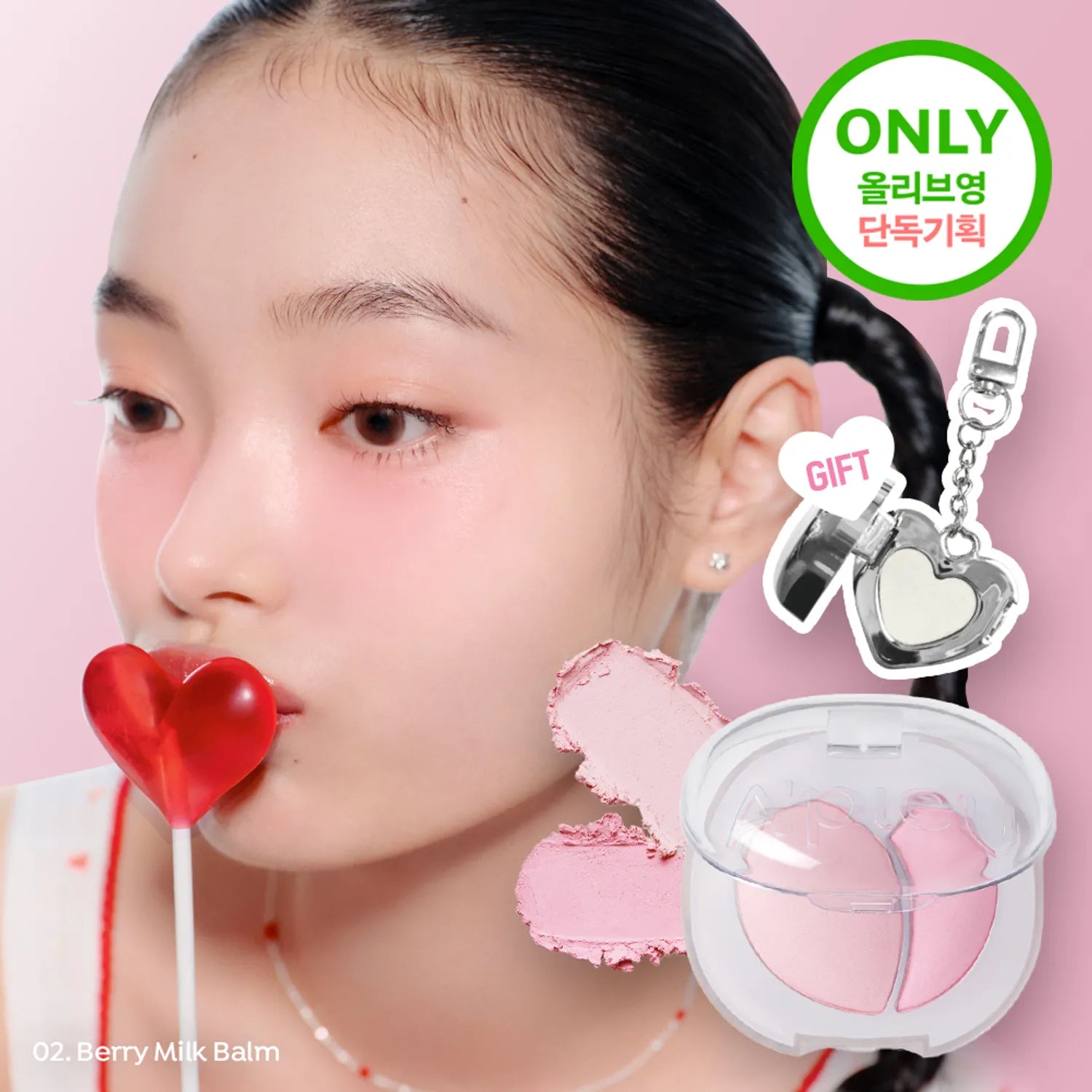 A&rsquo;pieu Mood Blending Jelly Cheek Balm (Set/Single) (4 Colors)