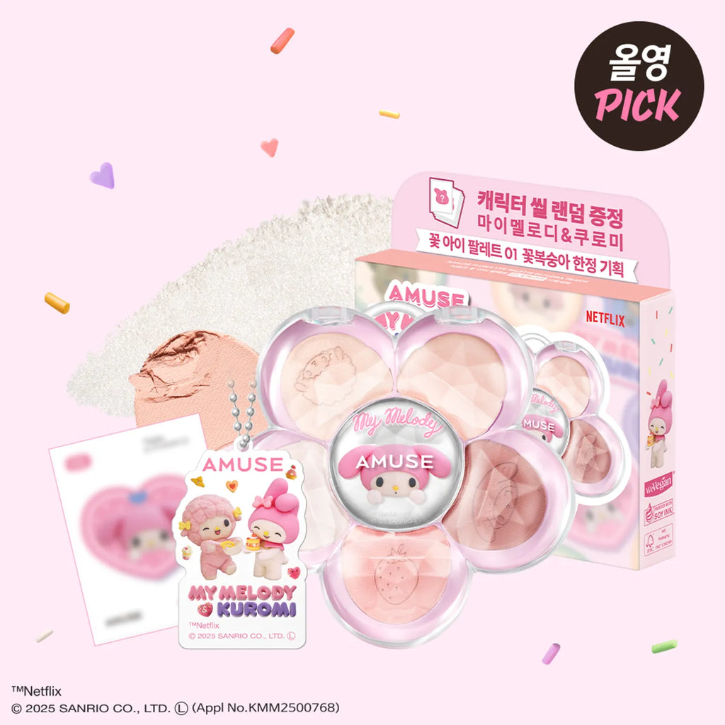 [MY MELODY & KUROMI EDITION] AMUSE Flora Eye Palette (+Acrylic Charm, Seal Sticker)