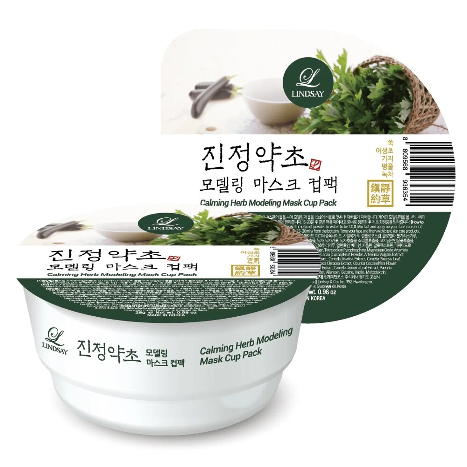 LINDSAY Calming Herb Modeling Mask Cup Pack 28g