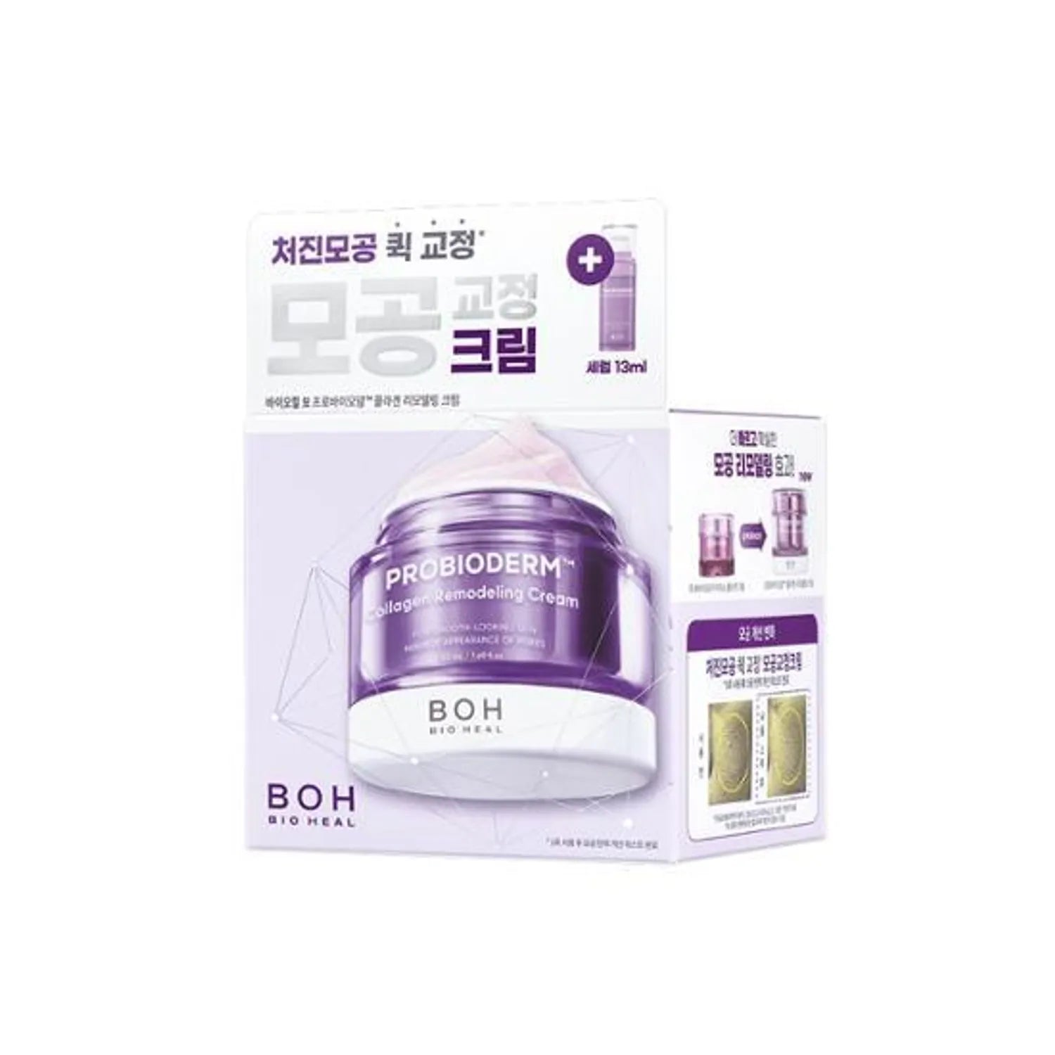 BIOHEAL BOH Probioderm Collagen Remodeling Cream 50mL (+Serum 13ml)