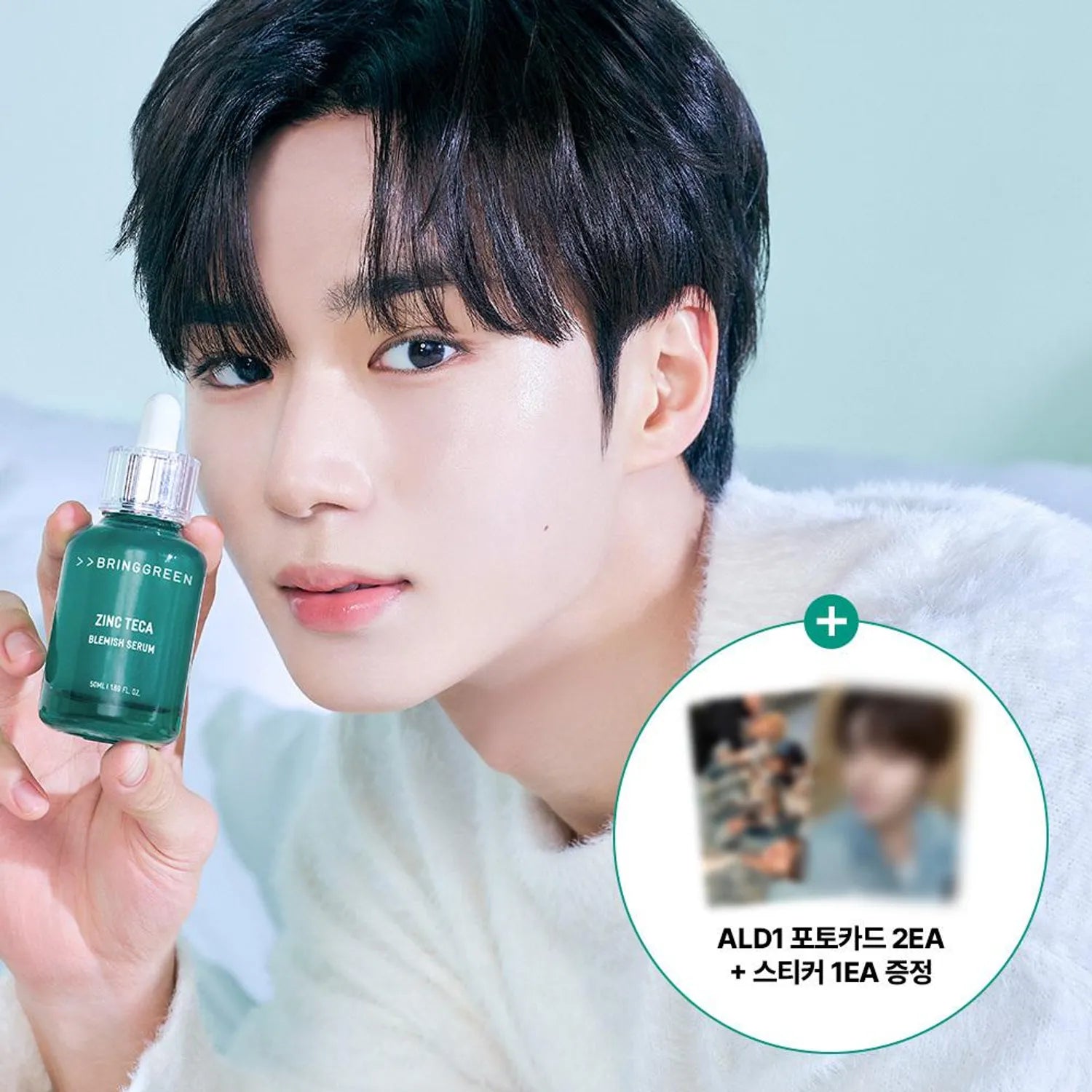 BRINGGREEN Zinc Teca Blemish Serum 50ml+25ml Refill Set (+ALD1 Photo Card 2ea+Sticker 1ea)