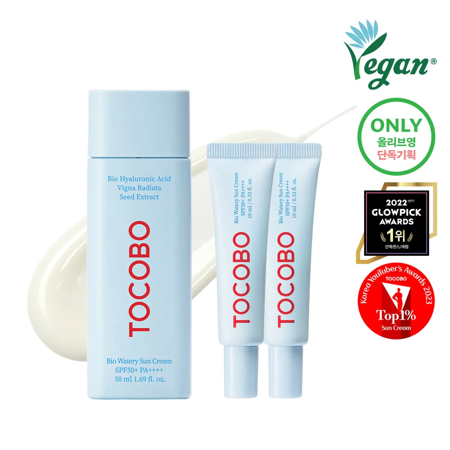 TOCOBO Bio Watery Sun Cream Special Set (50mL+10mL*2ea) SPF50 PA++++