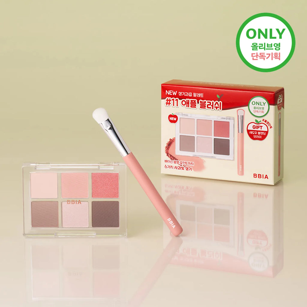 BBIA Ready To Wear Eye Palette (9 Options)