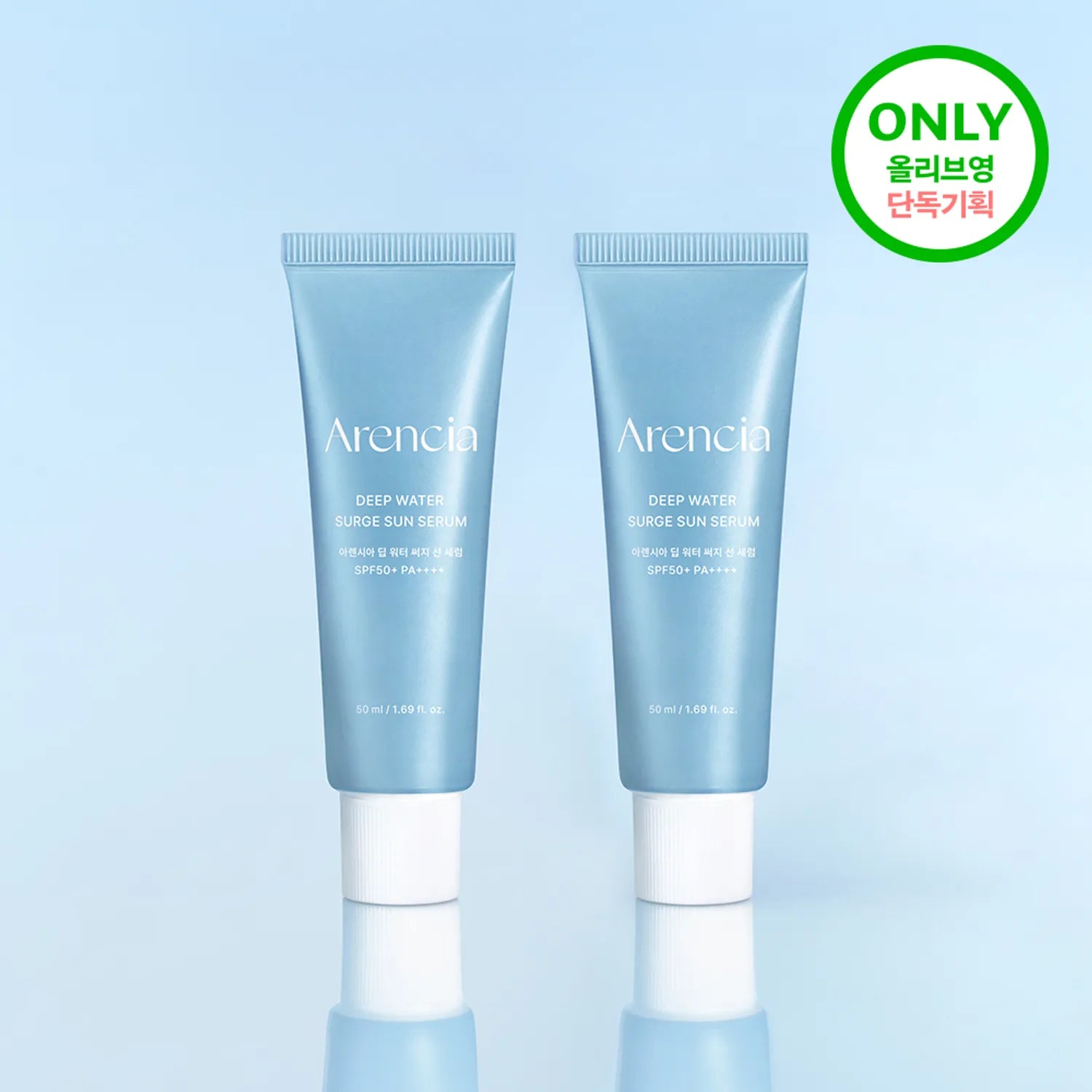 Arencia Deep Water Surge Sun Serum 50ml 1+1 Set