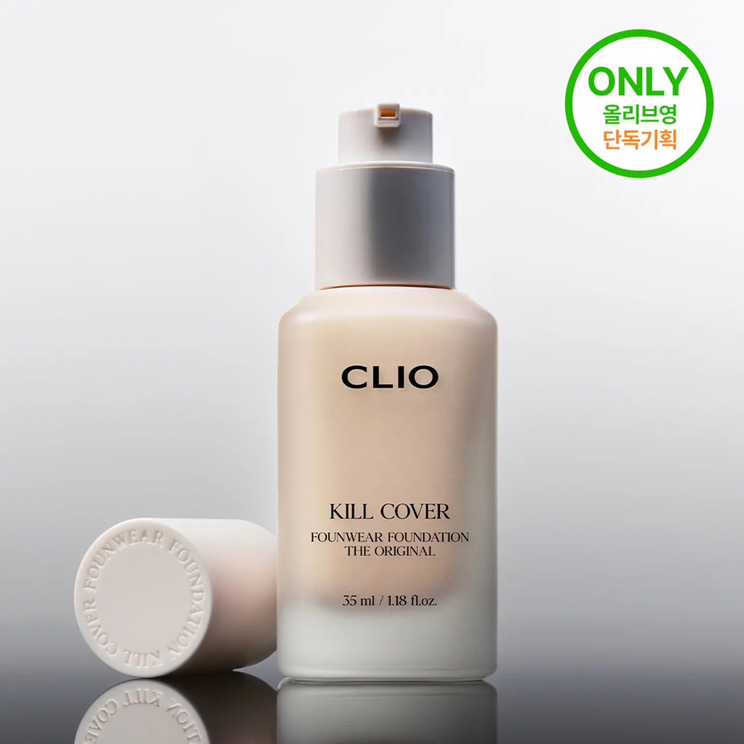 CLIO Kill Cover Founwear Foundation The Original 35ml (4 Shades)
