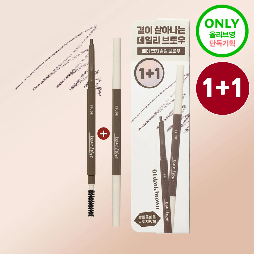 ETUDE Bare Edge Slim Brow 0.1g (Set/Single) (5 Colors)