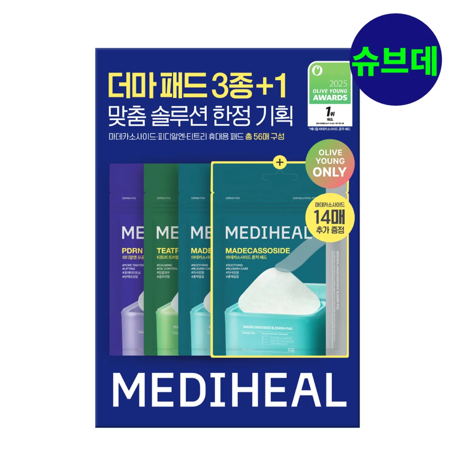 MEDIHEAL Derma Pad 14ea 3+1 Limited Set (+Madecassoside Blemish Pad 14ea)