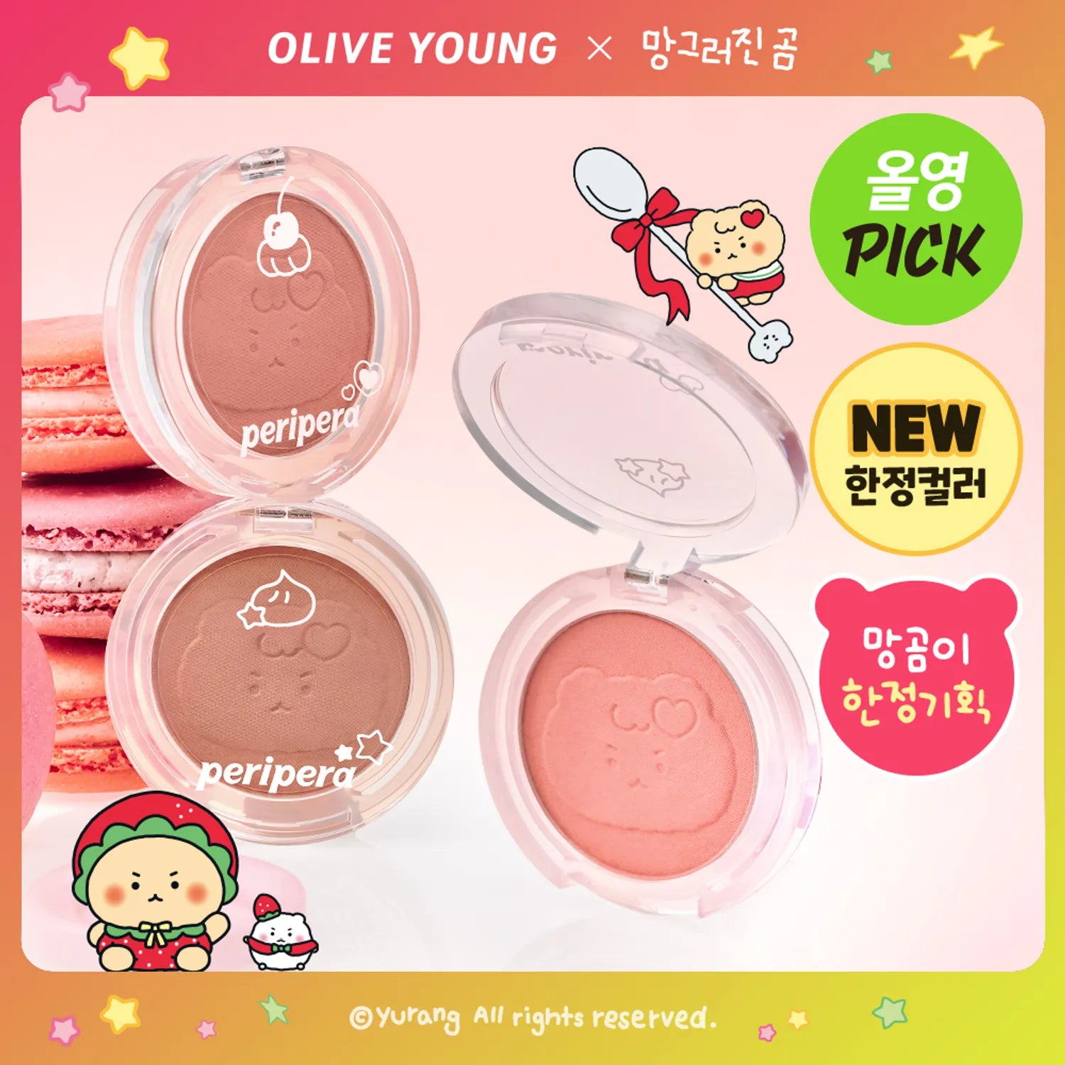 peripera Pure Blushed Sunshine Cheek (10 Colors)