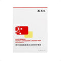 Fuerjia NICOTINAMIDE WHITING CORRECTOR & FADING SPOT REPAIR MASK 5Sheets