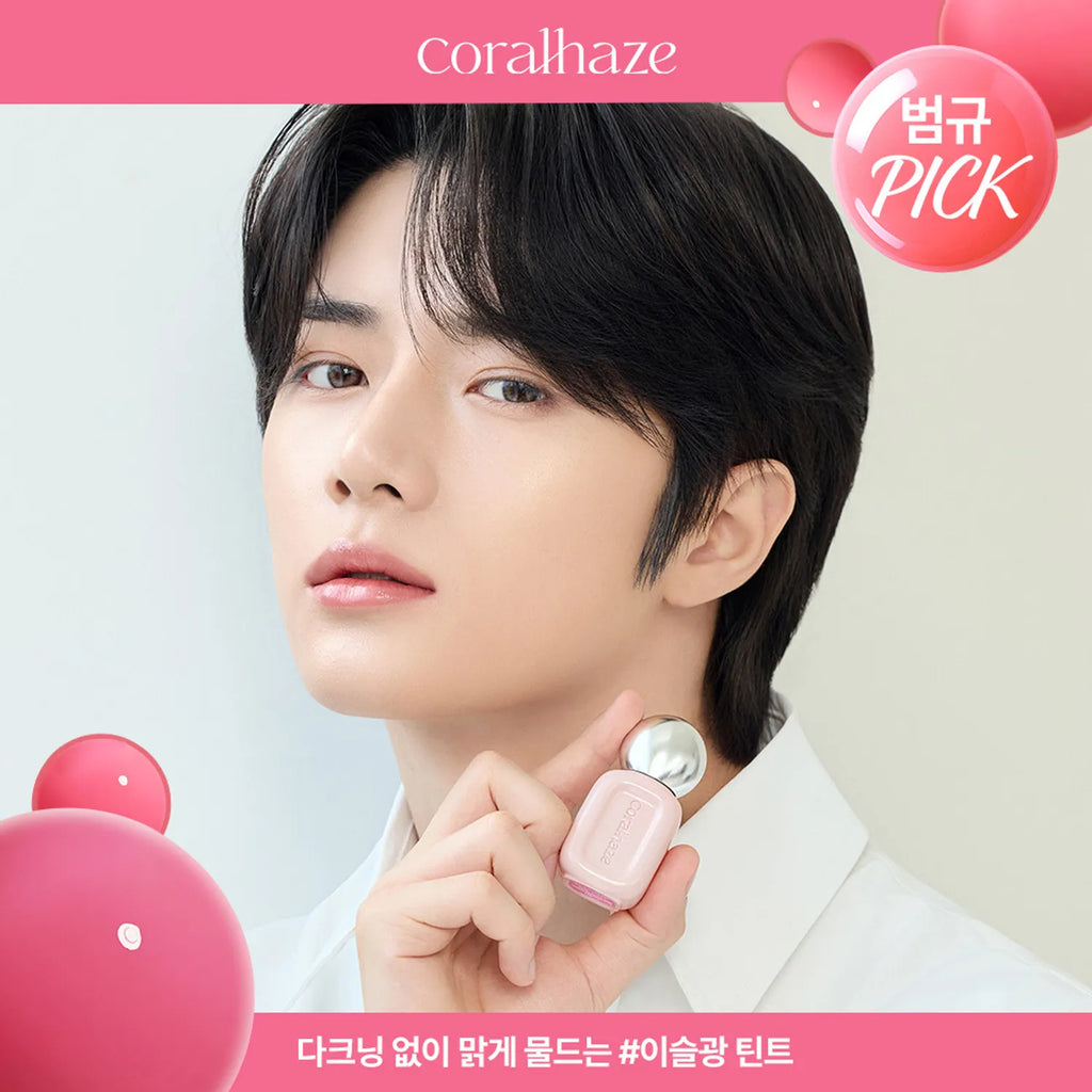 Coralhaze Dew Drop Tint (7 Colors)