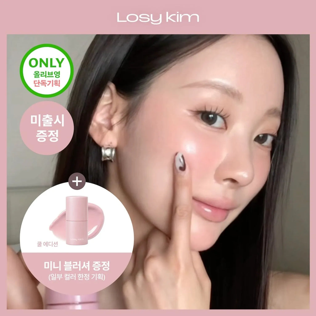 Losy kim PDRN Tinted Lip Ampoule (Set/Single) (11 Colors)