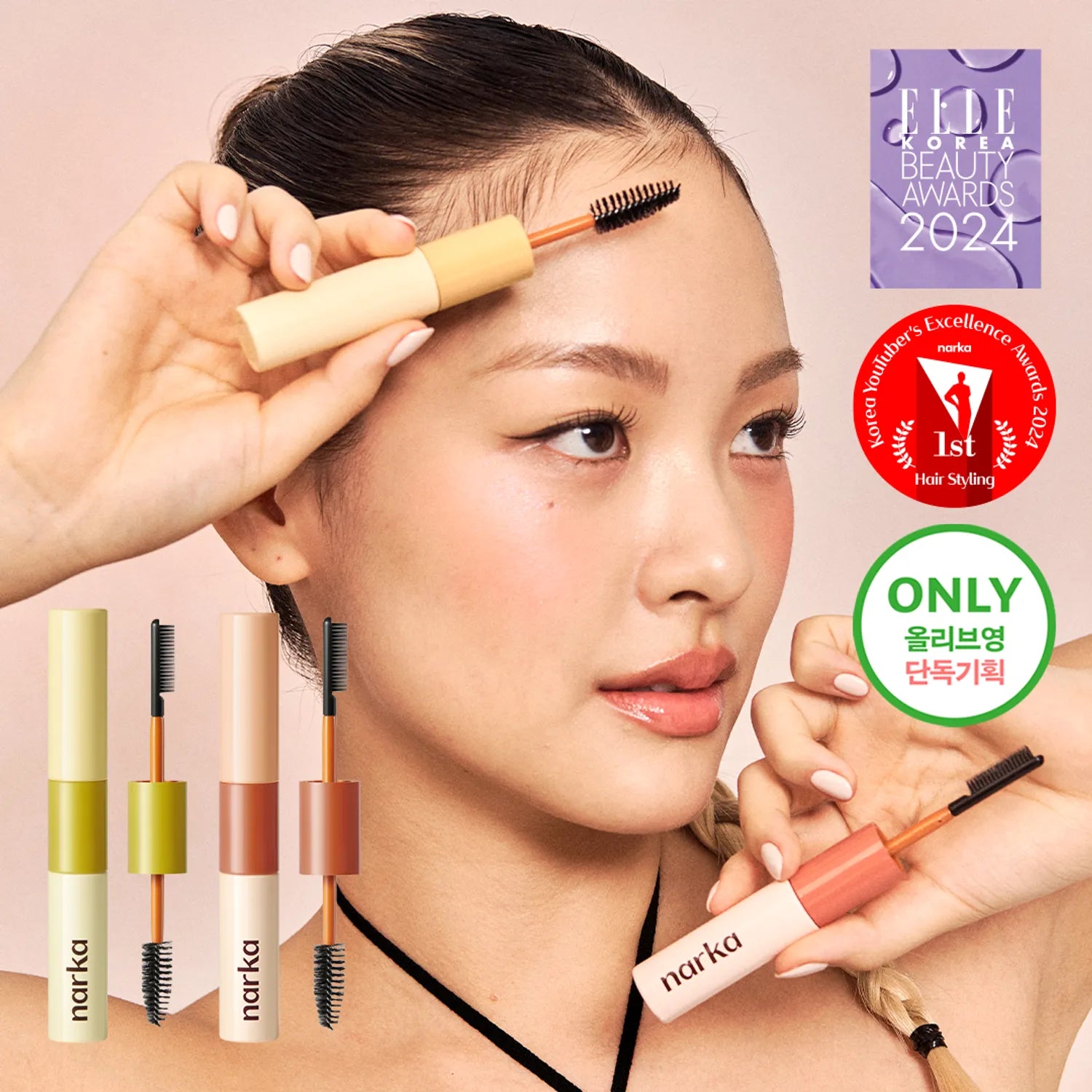 narka Core Rebuild&nbsp;Hype Fit Hair Mascara Double Set