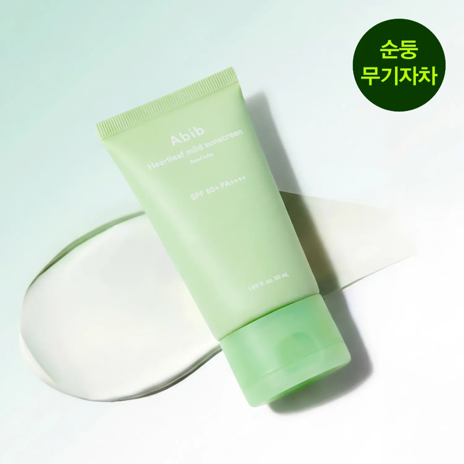 Abib Heartleaf Mild Sunscreen Relief Tube 50ml
