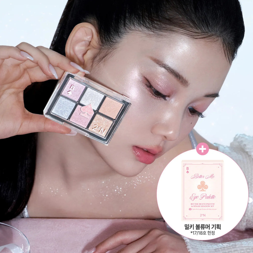 2aN Better Me Eye Palette (21 Options)