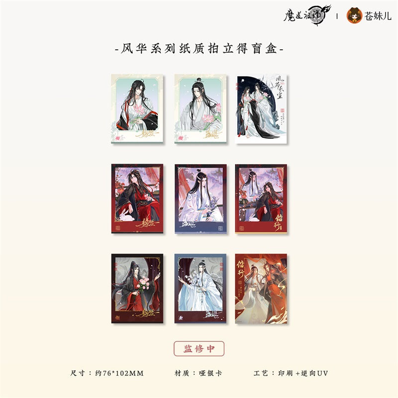 Mo Dao Zu Shi | Feng Hua Series Blind Box Badge & Polaroid