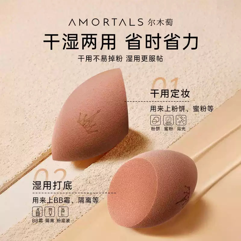AMORTALS Beauty Sponge (3-pack)