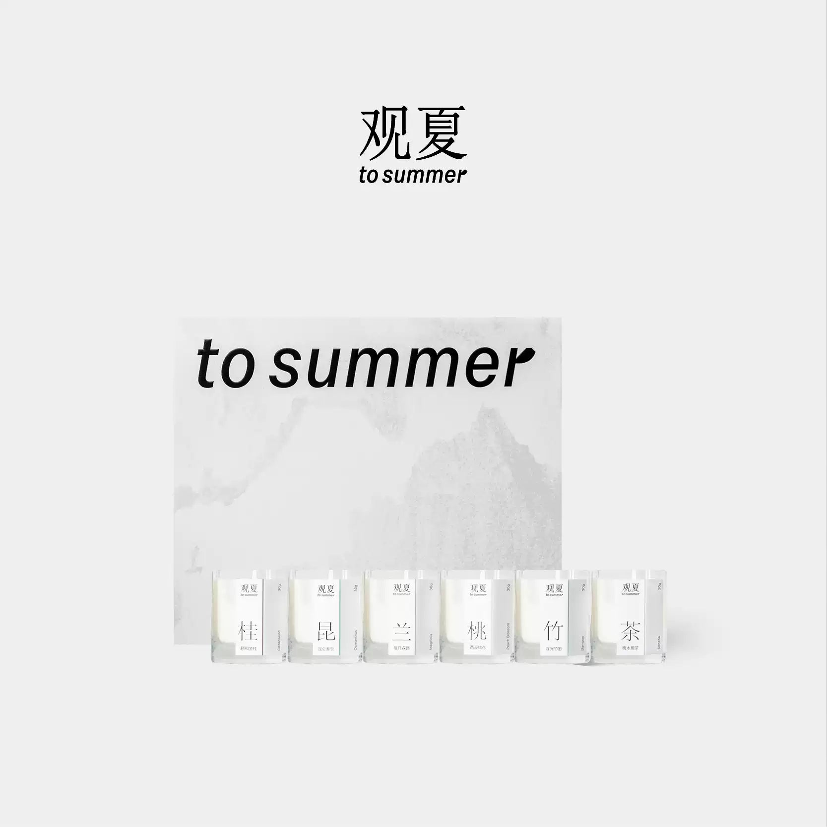 TO SUMMER Mini Scented Candle Gift Box 30g* 6