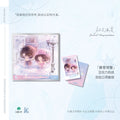 Social Outcast | Shi Yan Shi & Bao Xue Yu Jing & Xi Huan & Lian Luo & Nuan Xue Series