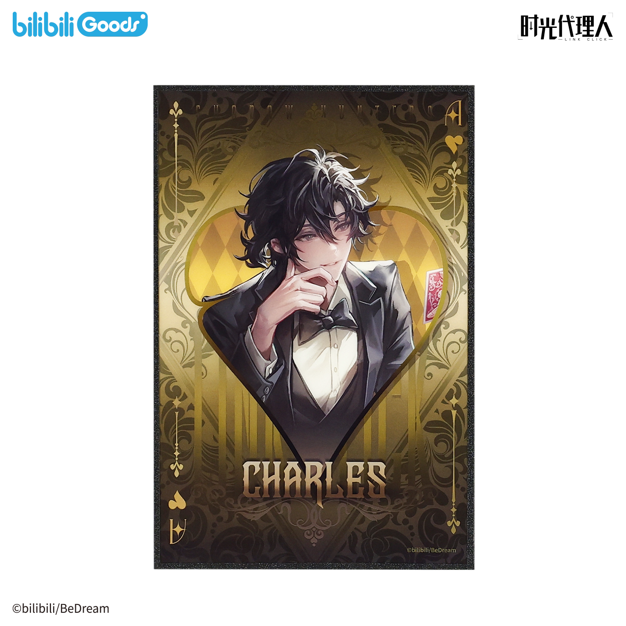 Link Click | Mu Hou Lie Shou Series Acrylic Chips & Standee Set