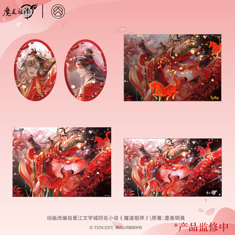 Mo Dao Zu Shi | Chuan Hua Fu An Series