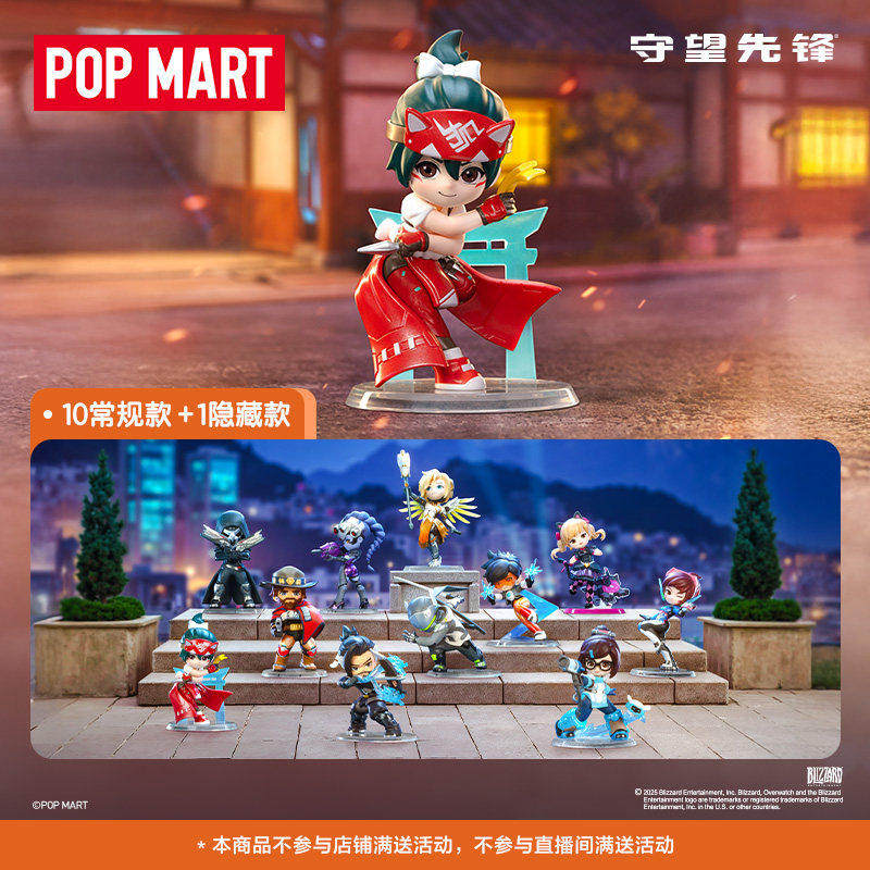 Overwatch | Quan Chang Zui Jia Series Blind Box