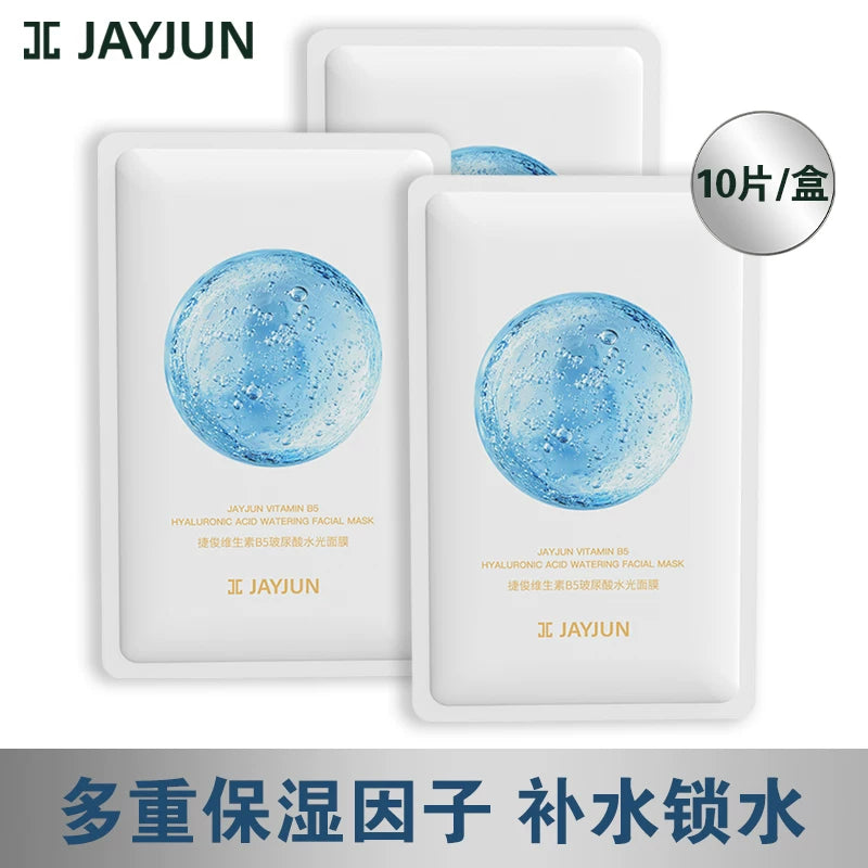 【新品】jayjun捷俊维生素B5玻尿酸水光面膜保湿抗皱初老男女
