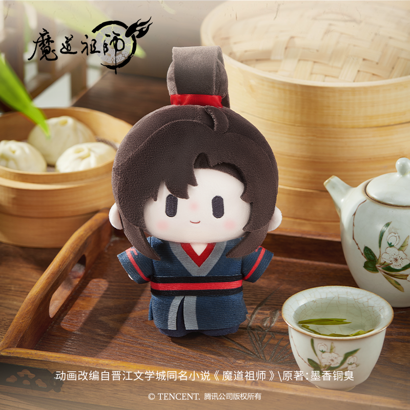 Mo Dao Zu Shi | Dou Dou Yan Series 15cm Plush Doll