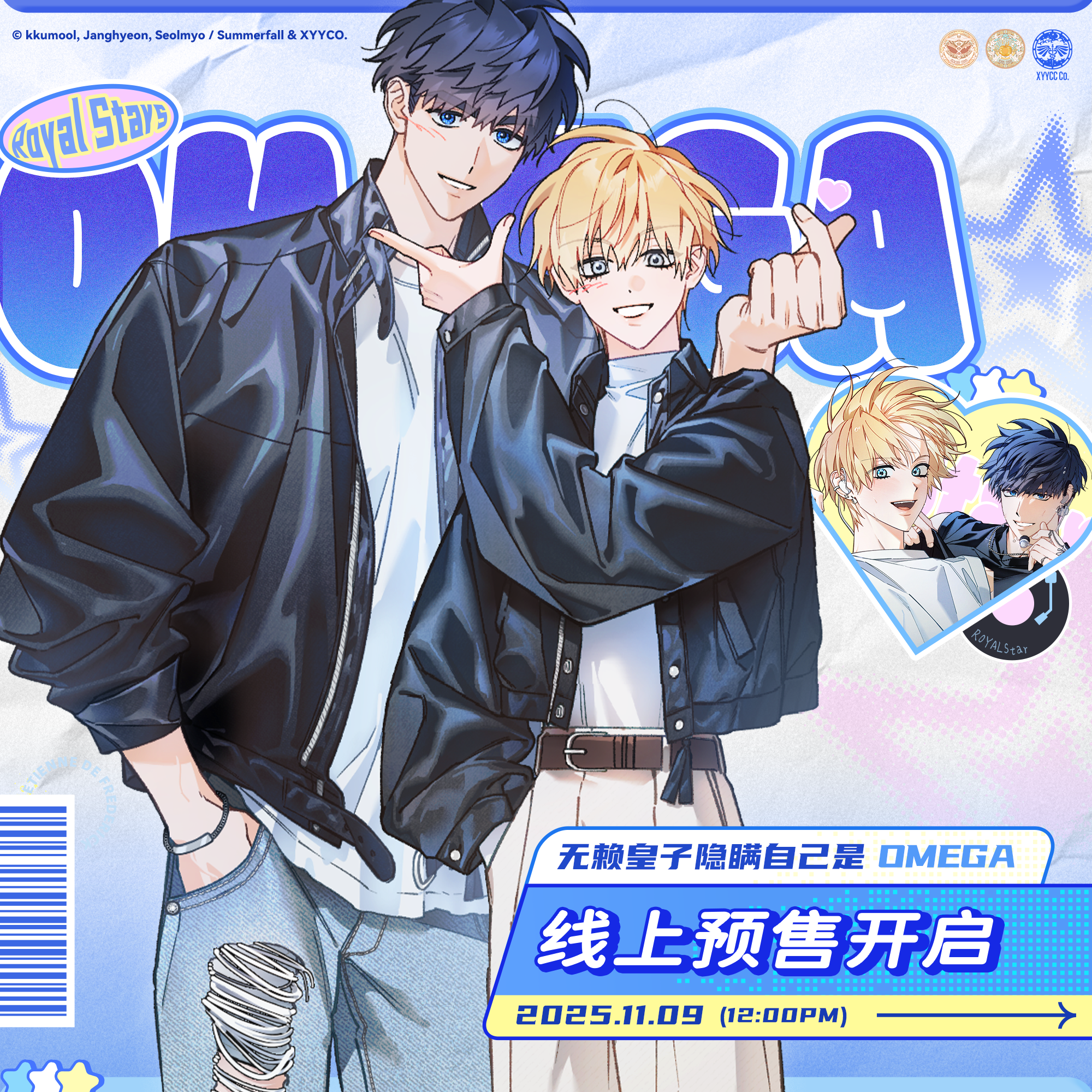 The Rogue Prince Is Secretly an Omega | Royal Stars & Xian Dai Gong Shi & Cang Hao Xiao Gou Series