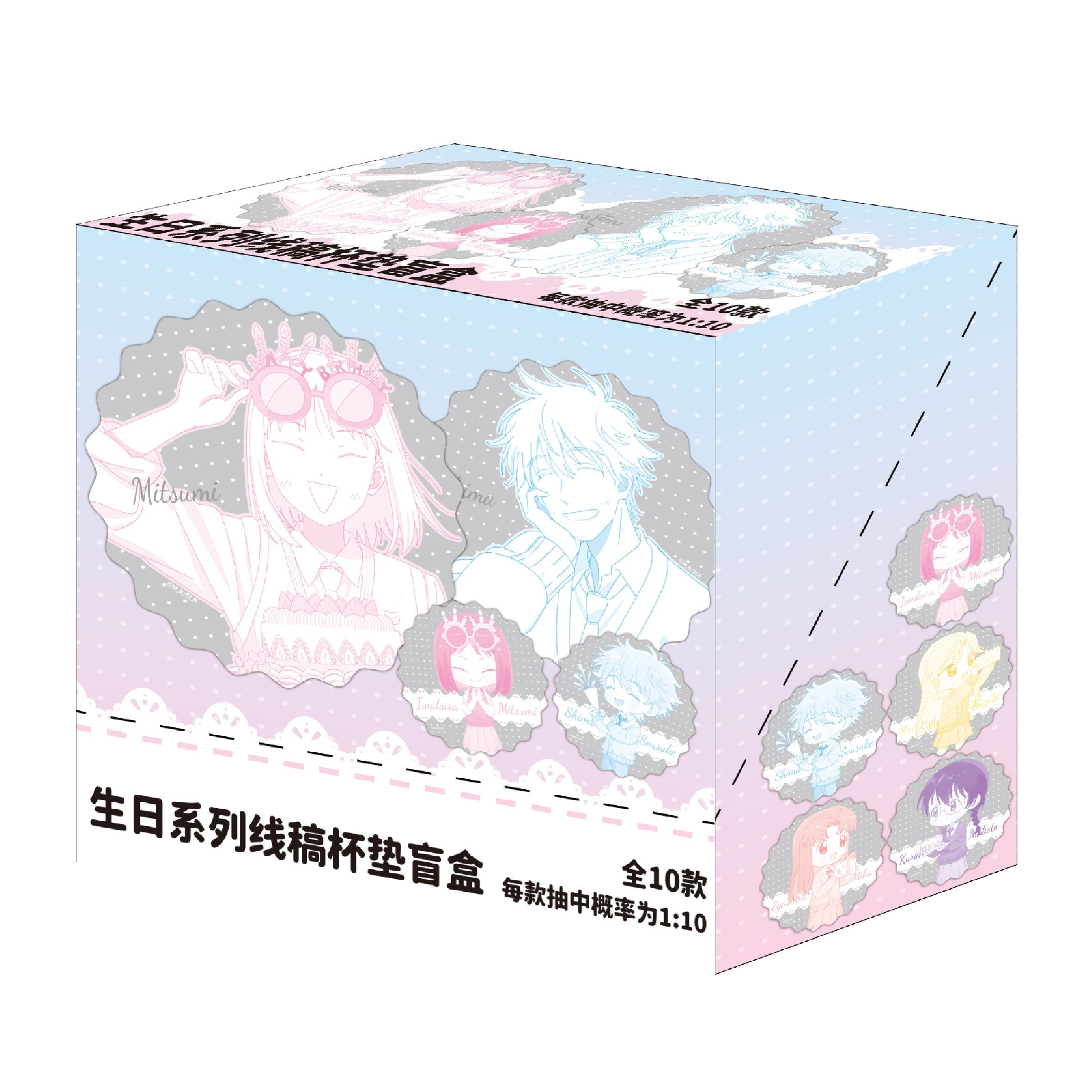Skip and Loafer | Birthday Series Blind Box