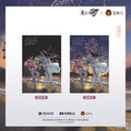 Mo Dao Zu Shi | Yan Se Xiang Feng Series