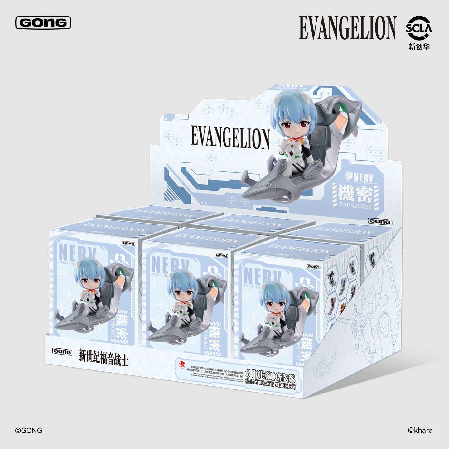 NEON GENESIS EVANGELION | Jia Shi Yuan Series Blind Box