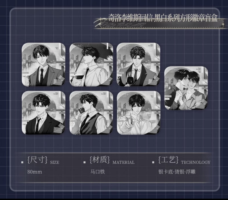 A Letter from Keanu Reeves | Xin Dong Ji Shi & Hei Bai Series Badge Set