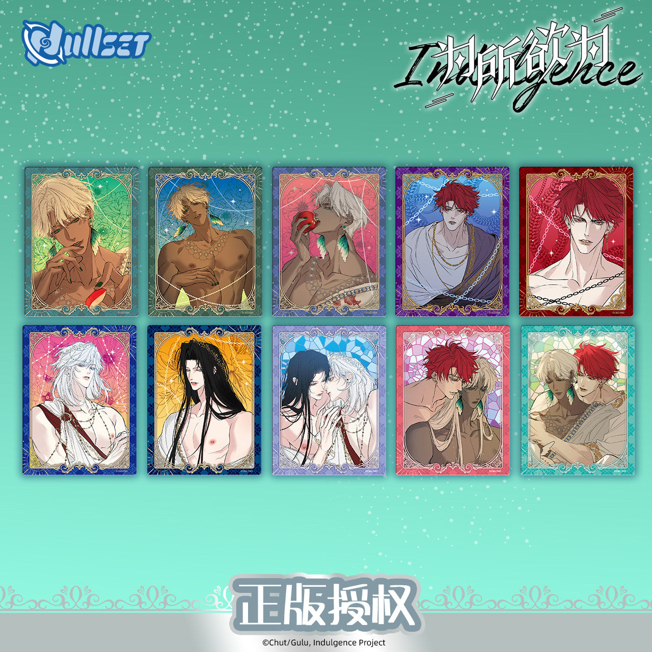 Indulgence | Art Card & Acrylic Card Blind Box