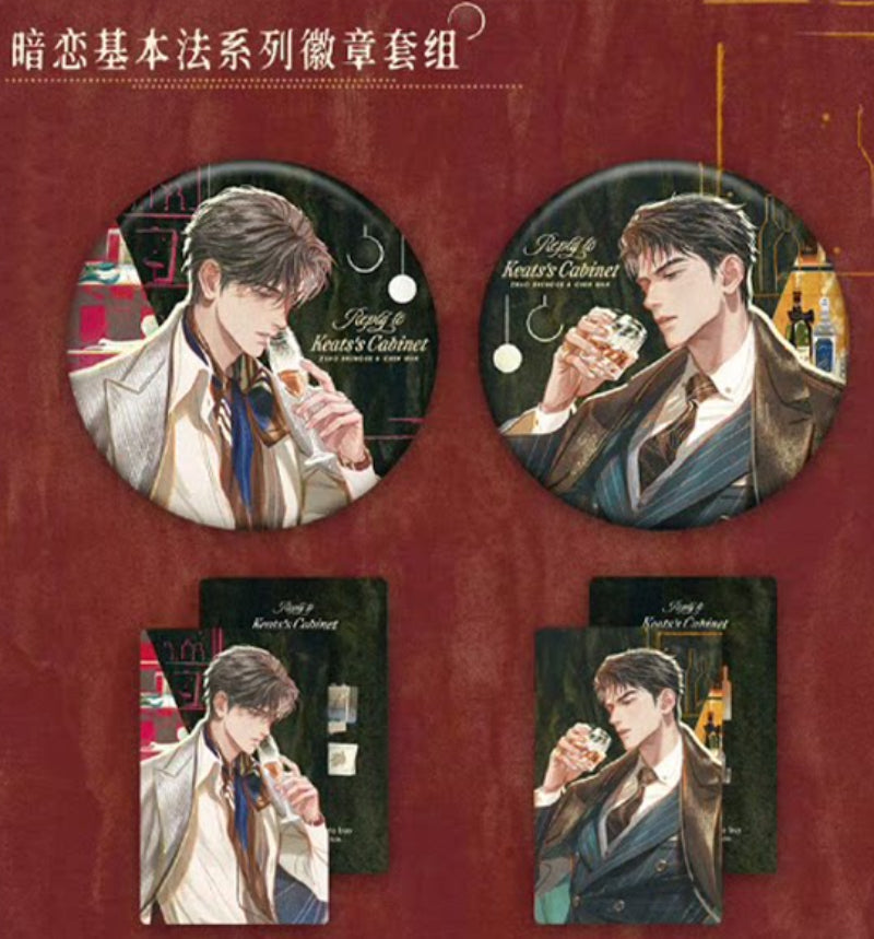 A Letter from Keanu Reeves | An Lian Ji Ben Fa & Mu Se Fei Chi & Ji You Ri Ji & Chu Xue & Bo Luo Series