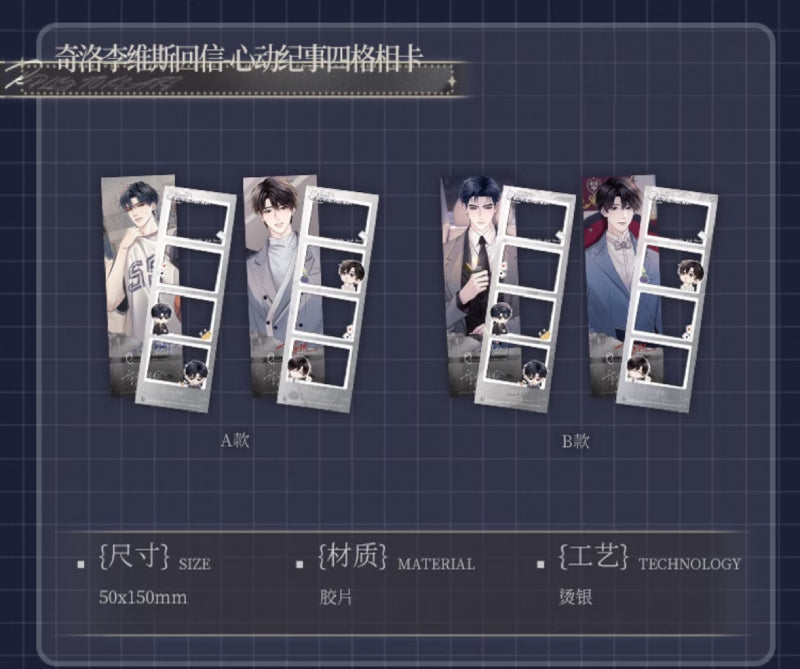 A Letter from Keanu Reeves | Xin Dong Ji Shi & Hei Bai Series Art Card Set